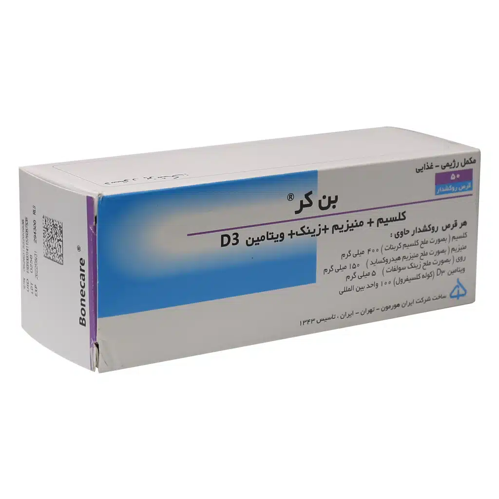 Iran-Hormone-Bone-Care-50-Tabs.jpg.webp قرص بن کر ایران هورمون 50 عدد