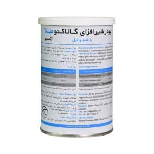 پودر شیرافزای گالاکتومید کلسیم