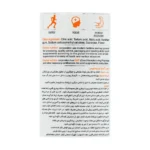 پودر آمینو انرژی دوبیس