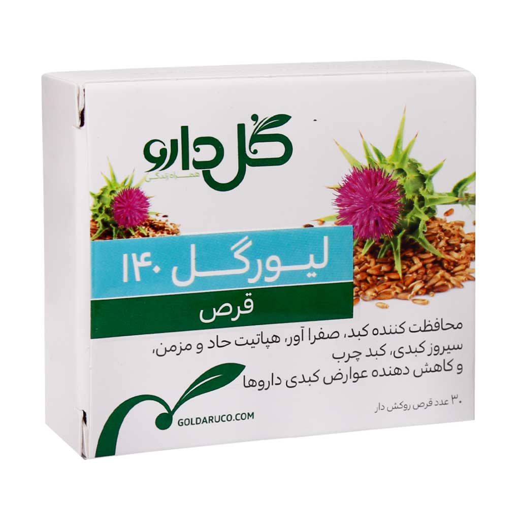 Goldaru-Livergol-140-30-Coated-Tab قرص لیورگل 140