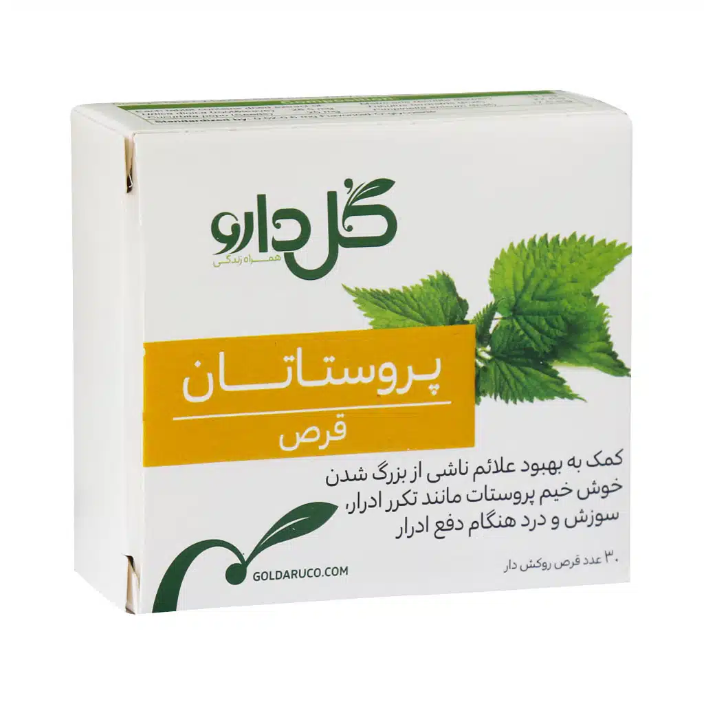 Goldaru-Prostatan-30-Coated-Tab-1.jpg.webp قرص پروستاتان گل دارو
