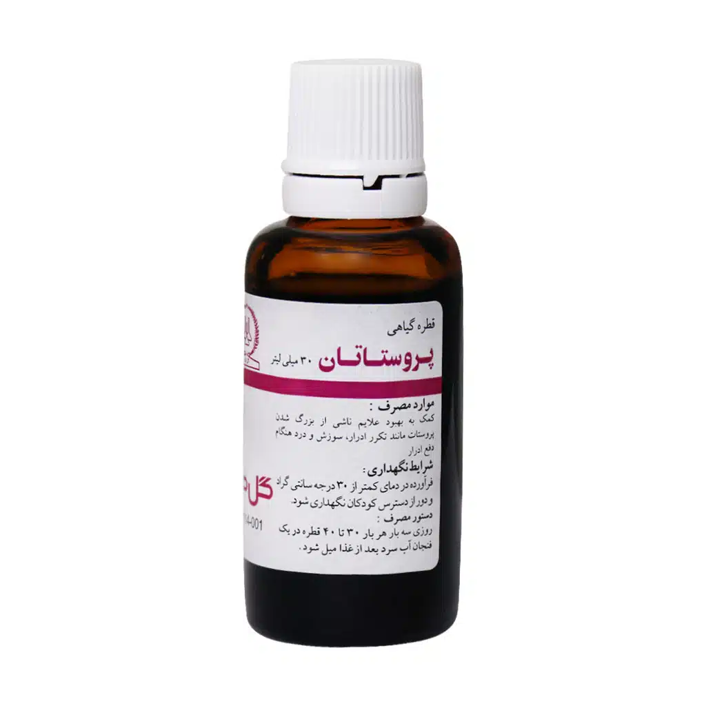 Goldaru-Prostatan-Herbal-Drop-30-ml-1.jpg.webp قطره گیاهی پروستاتان گل دارو 30 میلی لیتر