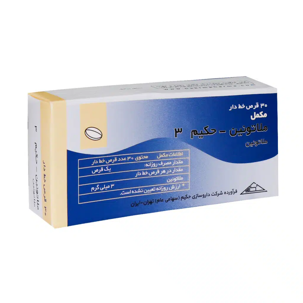 Hakim-Melatonin-30-Tabs.jpg.webp قرص روکشدار ملاتونین حکیم 30 عدد