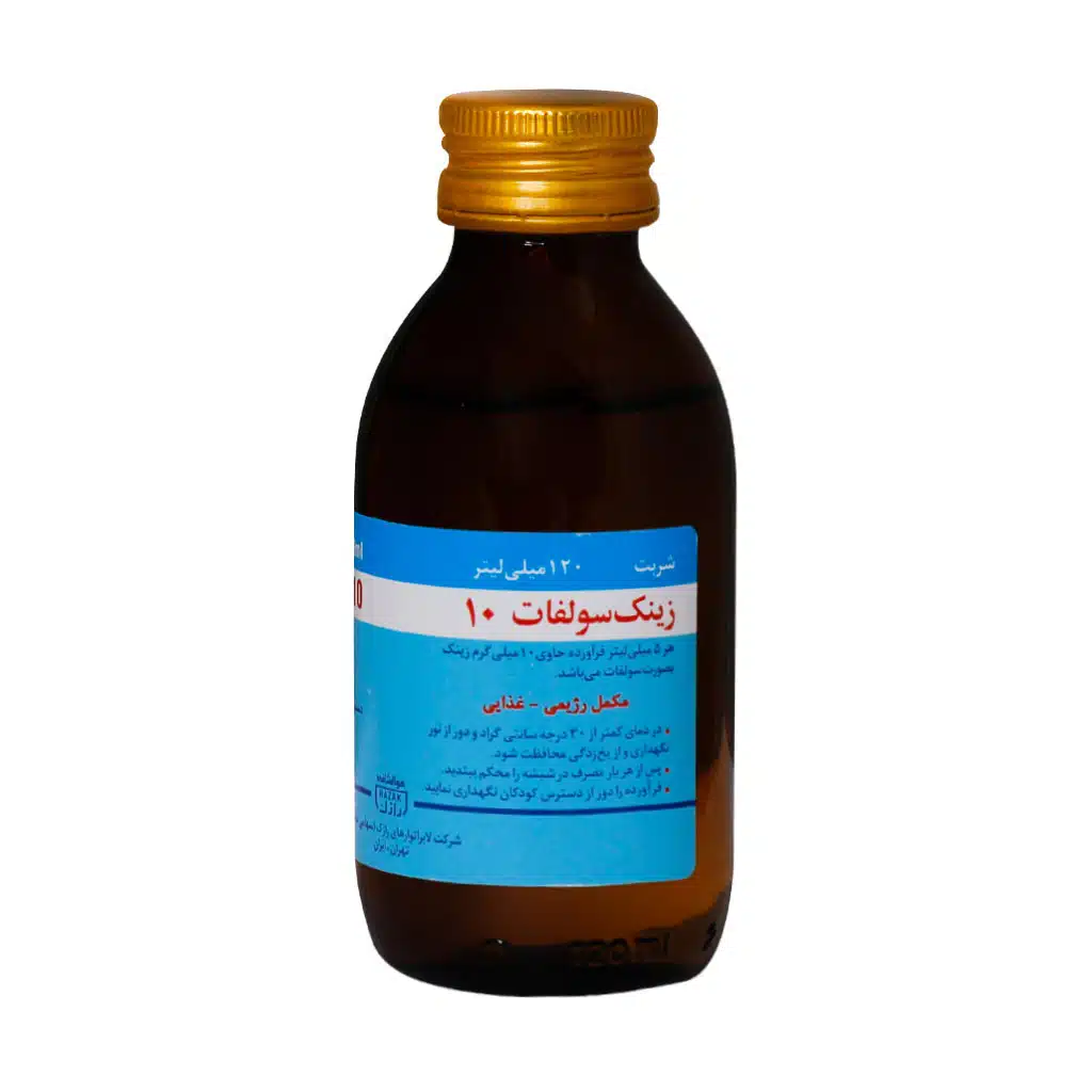 Razak-Zinc-Sulfate-10mg-120-ml.jpg.webp شربت زینک سولفات رازک 120 میلی لیتر