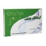 آبسلانگ چوبی