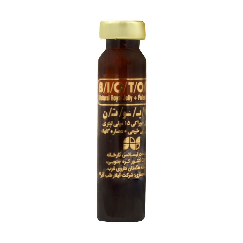 Cho-a Pharm Biotone RoyalJeli 10 Amps قیمت آمپول خوراکی بایوتن چوا فارم حاوی رویال ژلی