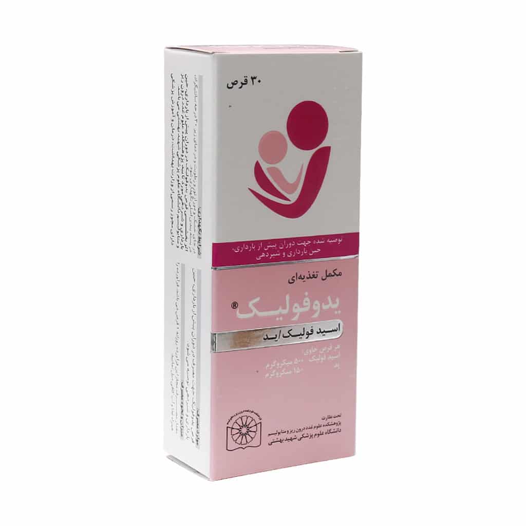 Dorsa Iodofolic 30 Tab یدوفولیک درسا دارو