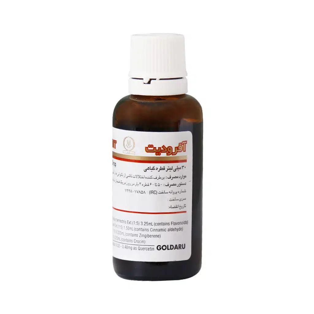 Goldaru-Aphrodit-30-Herbal-Dropl.jpg.webp قطره گیاهی آفرودیت گل دارو 30 میلی لیتر
