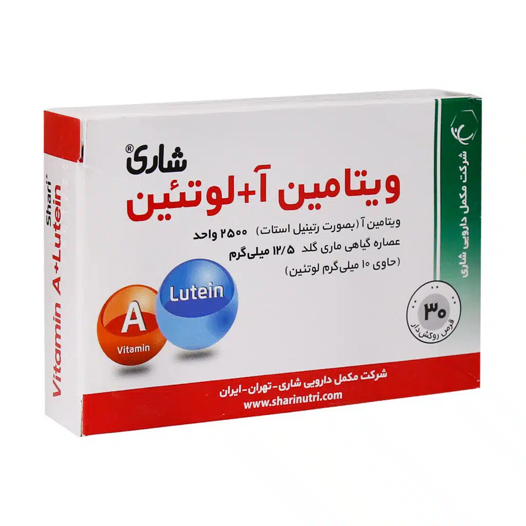 Shari-VitaminAlutein-30-Tabs.jpg.webp قرص ویتامین آ + لوتئین شاری 30 عدد