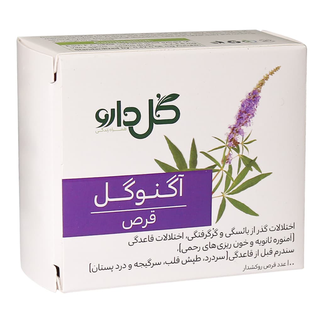 goldaru-Agnugol-100-Tab قرص اگنوگل گل دارو