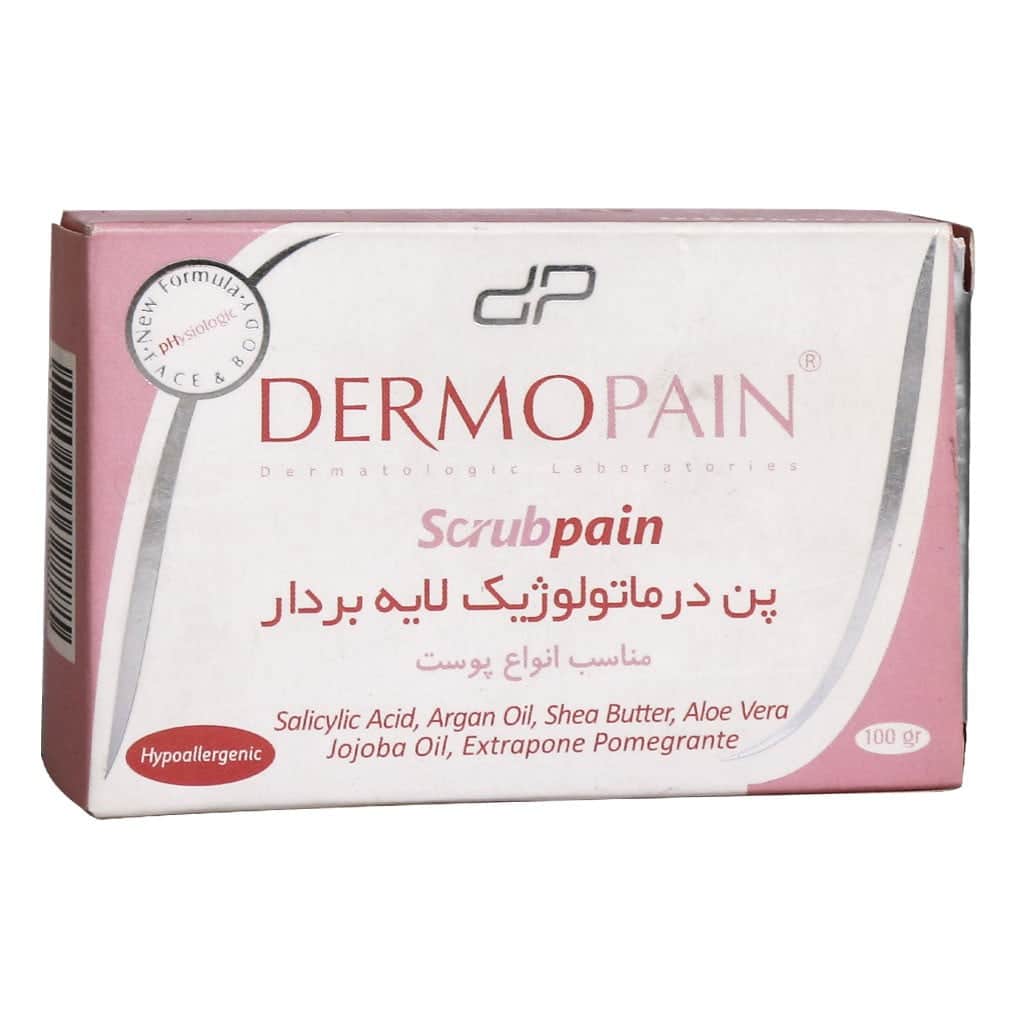 Dermopain Scrubpain Exfoliating Dermatologic Bar 100 g پن درماتولوژیک لایه بردار اسکراپ پن درموپن