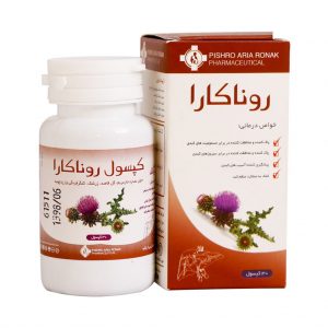 کپسول گیاهی روناکارا