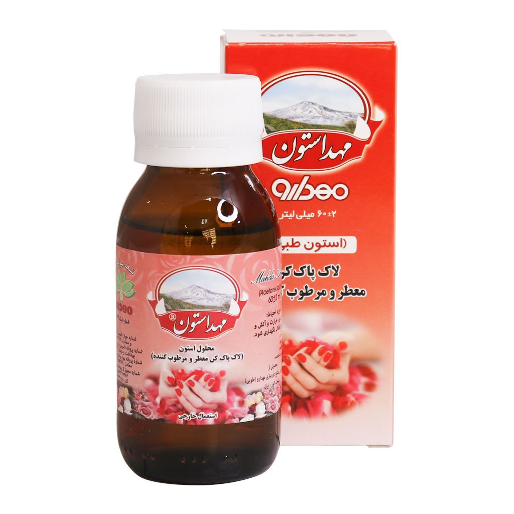 لاک پاک کن مهد استون مهدارو 60 میلی لیتر لاک پاک کن مهد استون مهدارو 60 میلی لیتر