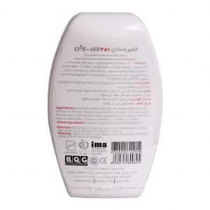 خمیر دندان 1×2 وی وان سفید کننده و ضد حساسیت 100 گرم