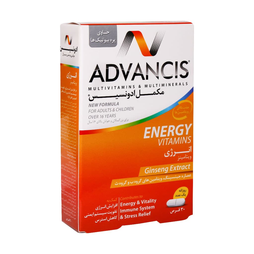 Advancis-Multivitamins-and-Multiminerals-Tablets-30-Tabs قرص مولتی ویتامین مینرال ادونسیس