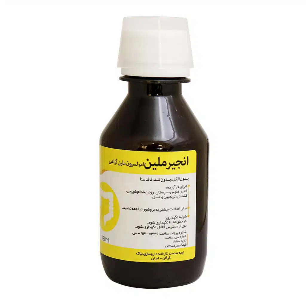 566.jpg.webp امولسیون ملین گیاهی فیگ لاکس نیاک حاوی انجیر 120 میلی لیتر