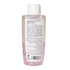 محلول آرایش پاک کن دو فاز لافارر