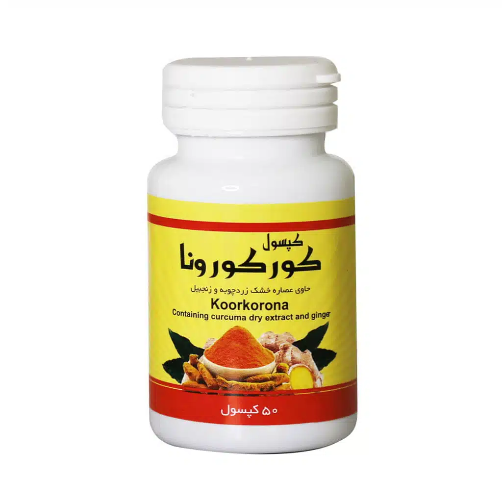 Pishro-Aria-Ronak-Koorkorona-50-cap.jpg.webp کپسول کورکورونا پیشرو آریا روناک 50 عدد