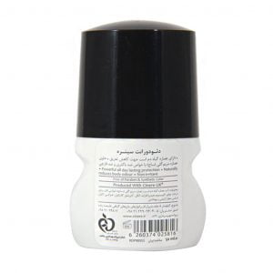 دئودورانت مردانه سینره با رایحه کاج 50 میلی لیتر