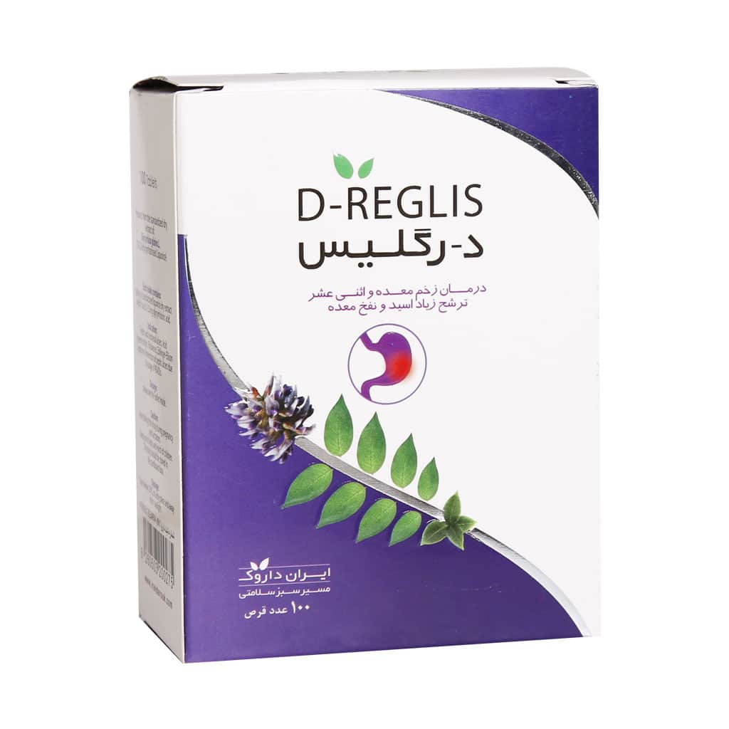 Iran Darouk D Reglis 100 Tabs قرص درگلیس ایران داروک