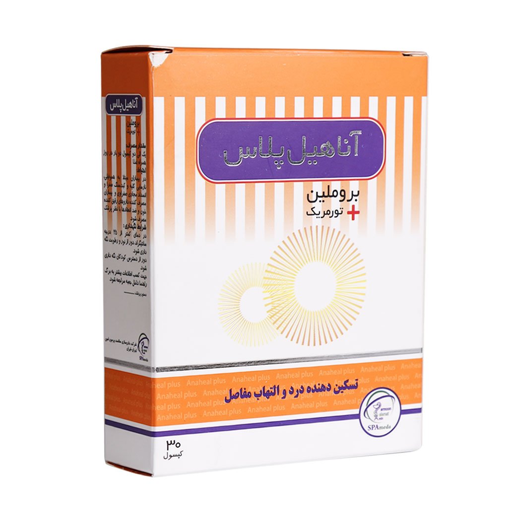 Salamat Parmoon Amin Anaheal Plus Bromelain + Turmeric Capsulates 30 Cap کپسول آناهیل پلاس سلامت پرمون امین