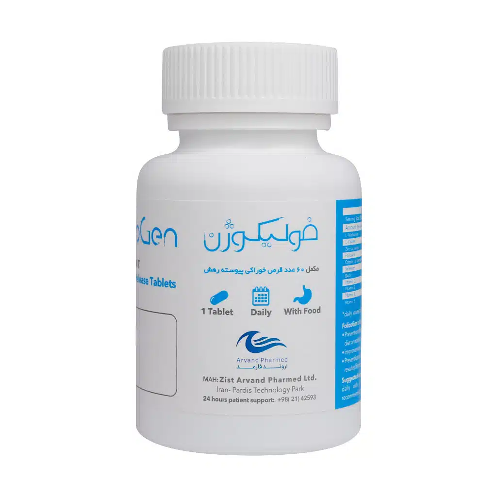 Zist-Arvand-Pharmed-Folicogen-Tablets-Tabs.jpg.webp قرص فولیکوژن اروند فارمد