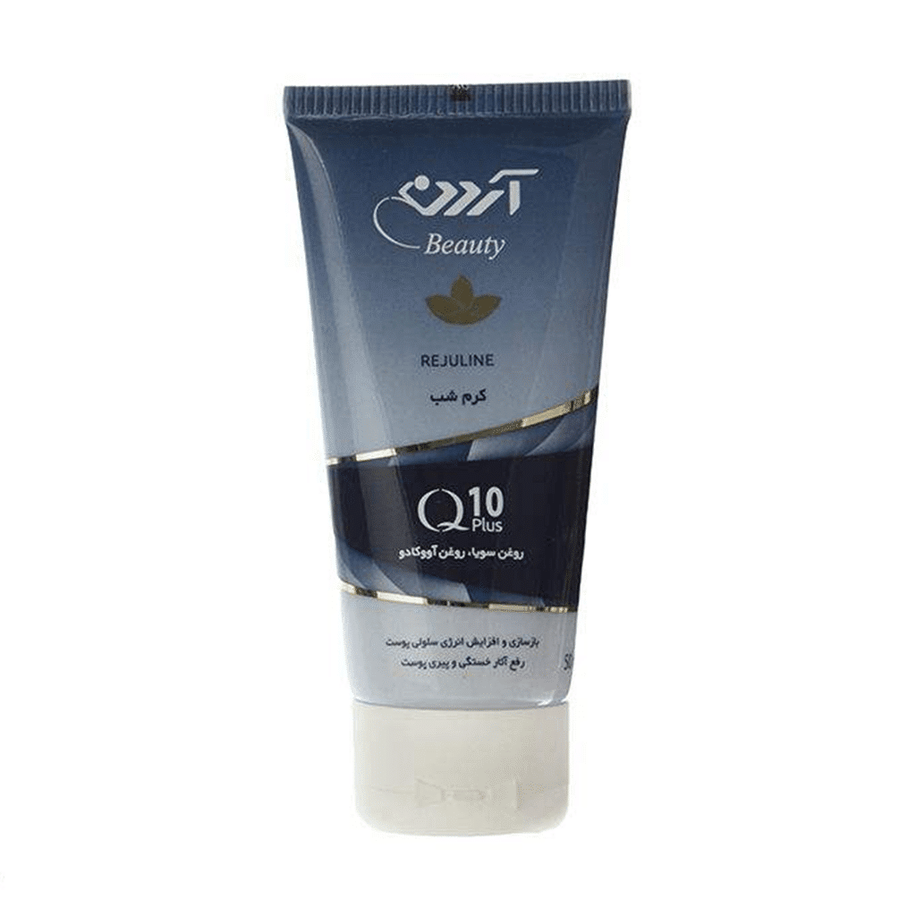 ardene-beauty-night-cream-for-all-skin-types-50-g کرم شب بیوتی آردن مناسب انواع پوست