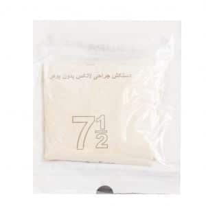 دستکش جراحی لاتکس سوپا سایز 7.5 بدون پودر