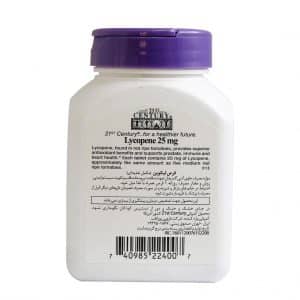 قرص لیکوپن 21 سنتری 30 عدد