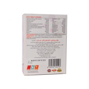 مولتی ویتامین اس تی پی فارما