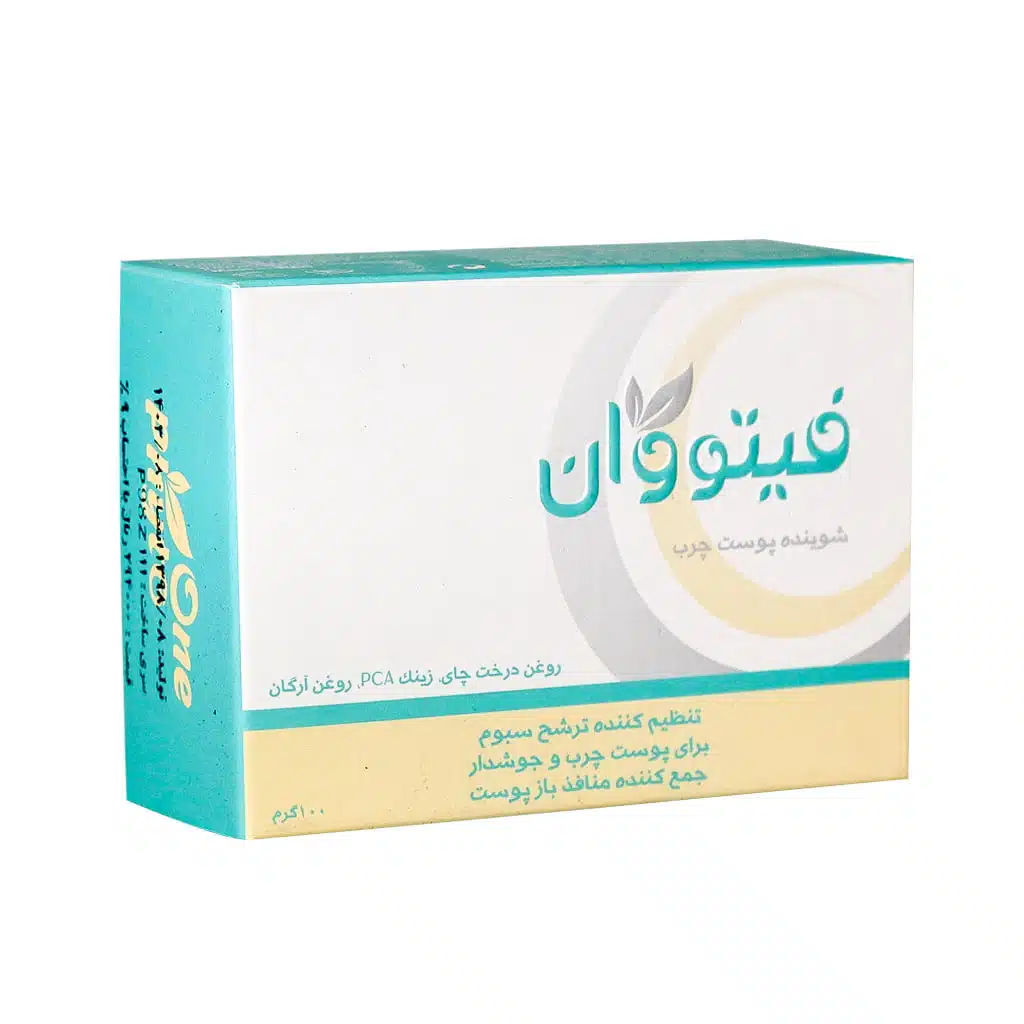 55.jpg.webp شوینده پوست چرب فیتووان حاوی روغن درخت چای 100 گرم