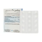 ویتامین د3 هلث اید 1000 واحد