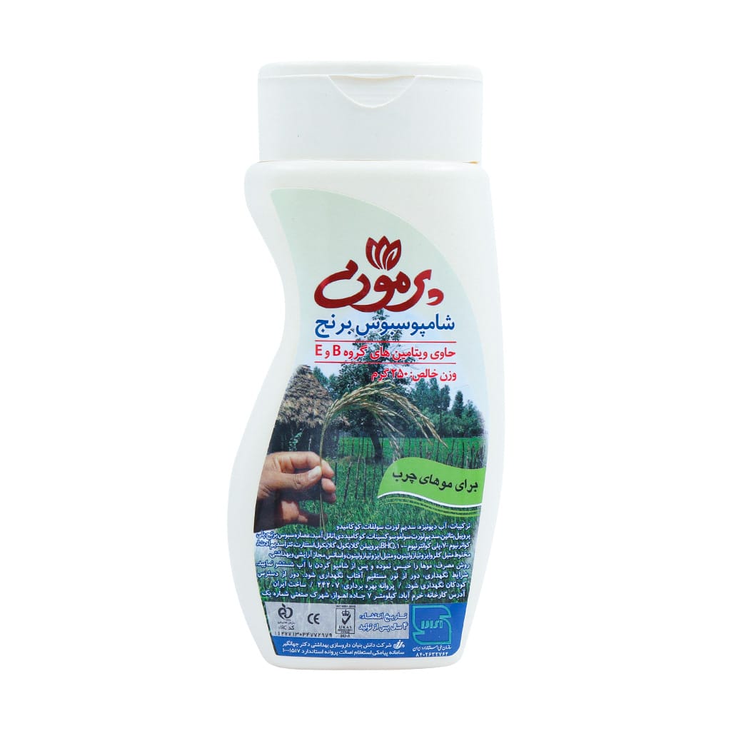 Parmoon-Rice-Bran-Shampoo-for-Greasy-Hair قیمت شامپو سبوس برنج موهای چرب پرمون