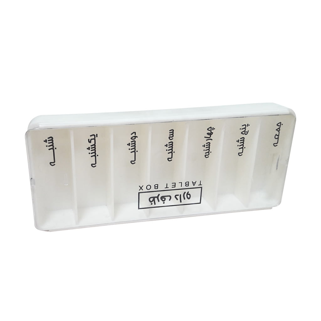 Reminder Weekly Pill Box جعبه قرص هفتگی