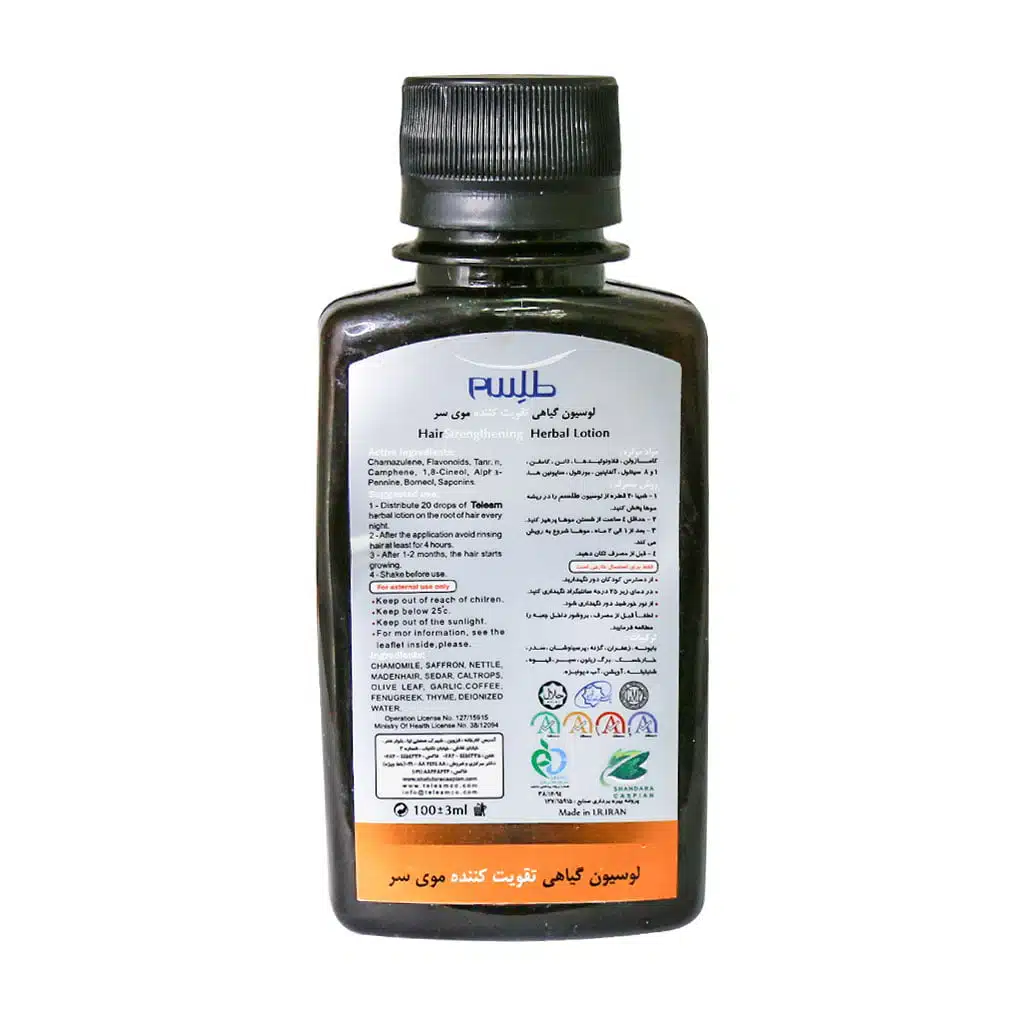 Telesm-Hair-Strengthening-Herbal-Lotion-100-ml.jpg.webp لوسیون گیاهی تقویت موی سر طلسم 100 میلی لیتر