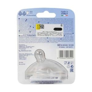 سر شیشه Natrual Feeling چیکو 2 ماهگی به بالا