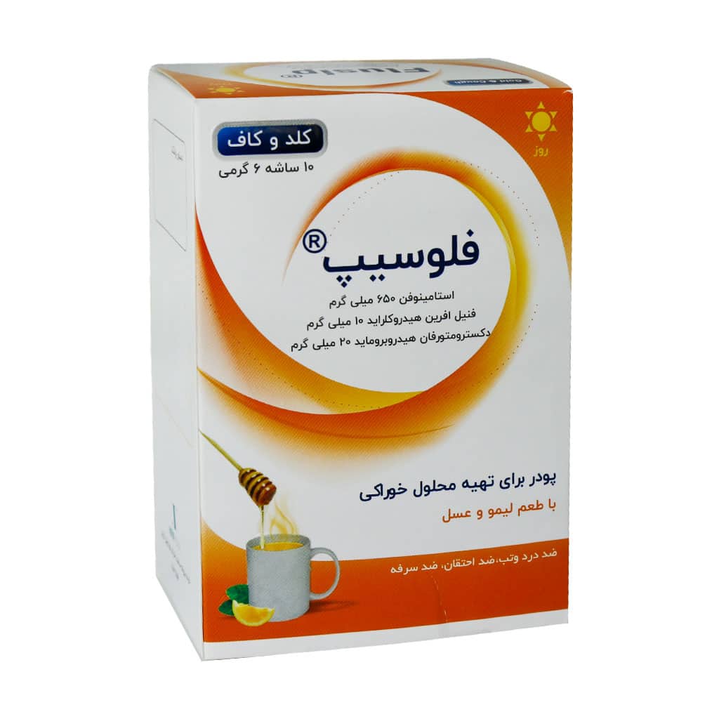 Flusip-Cold-&-Cough-Day-Powder-With-lemon-&-honey-10-Sachets پودر کلد و کاف روز فلوسیپ