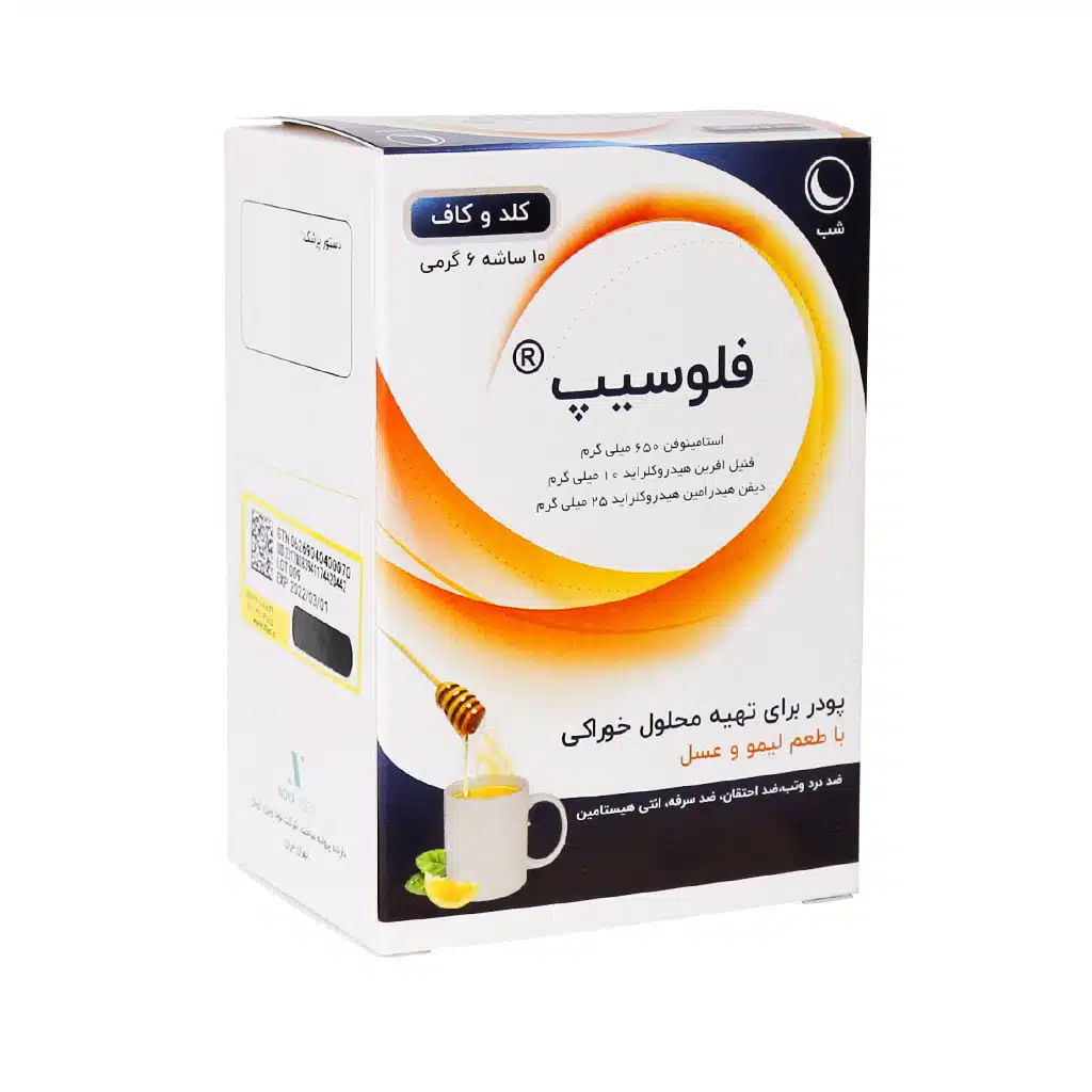 Flusip-Cold-Cough-Night-Powder-With-lemon-honey-10-Sachets.jpg.webp پودر کلد و کاف شب فلوسیپ با طعم لیمو و عسل 10 ساشه