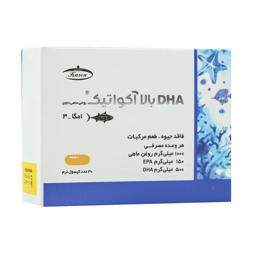 Karen Fish Oil High DHA Quatic30 Soft Gels قیمت کپسول روغن ماهی حاوی DHA بالا آکواتیک کارن