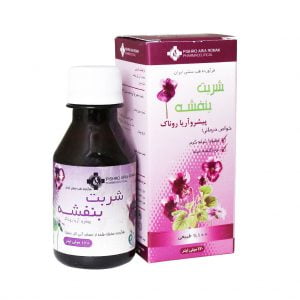 شربت بنفشه پیشرو آریاک روناک