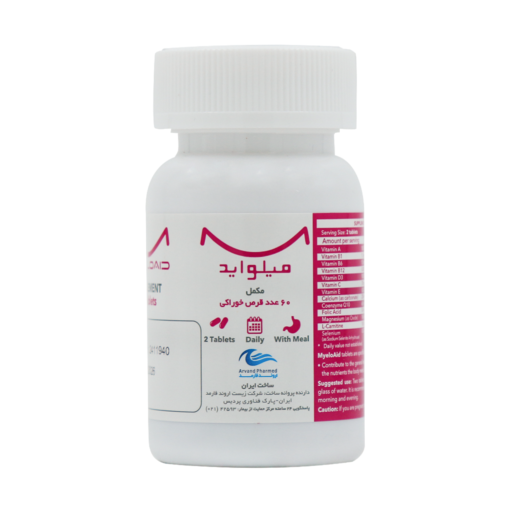 Zist Arvand Pharmed Myelo aid Dietry Supplement 60 Tablets قیمت قرص میلواید