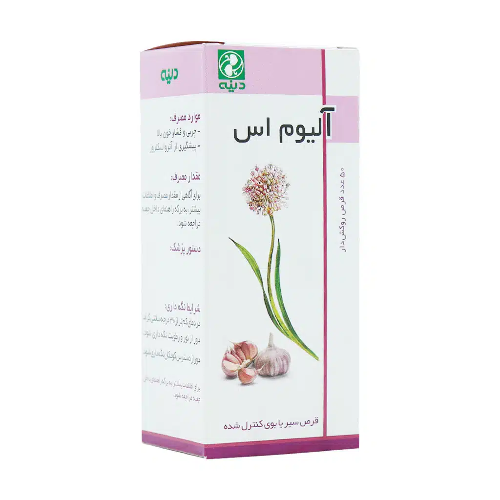 Dineh-Allium-S-50.jpg.webp قرص آلیوم اس دینه 50 عدد