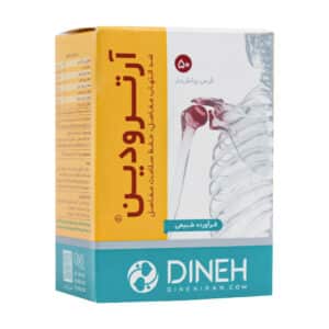 قیمت قرص آرترودین دینه