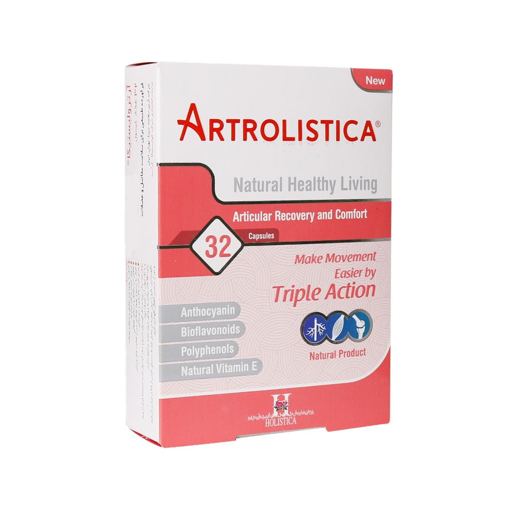 Holistica Arttolistica 32 Capsules کپسول آرترولیستیکا هولیستیکا