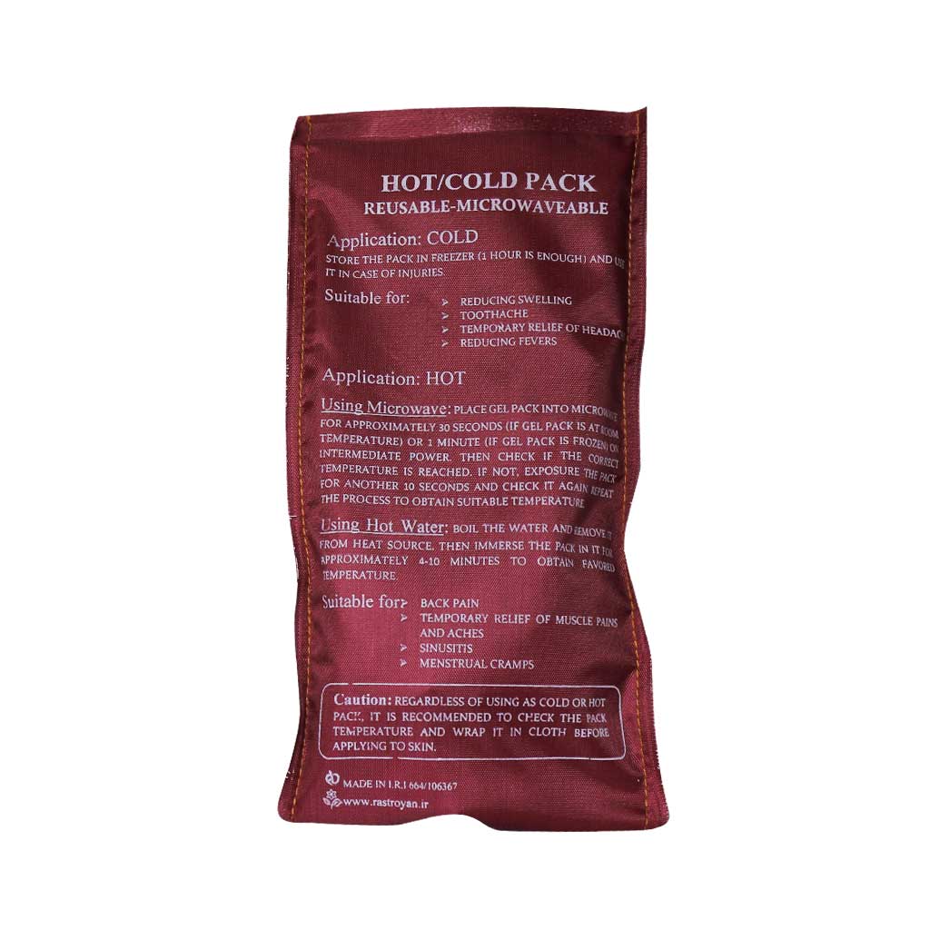 Hot and Cold Pack پک سرمایی گرمایی برزنتی