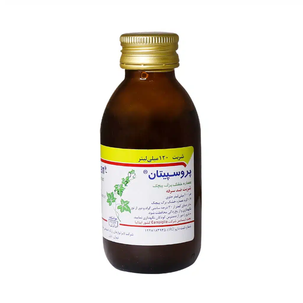 Razak-Pruspitan-Cough-Syrup-120-ml.jpg.webp شربت ضد سرفه گیاهی پروسپیتان رازک 120 میلی لیتر