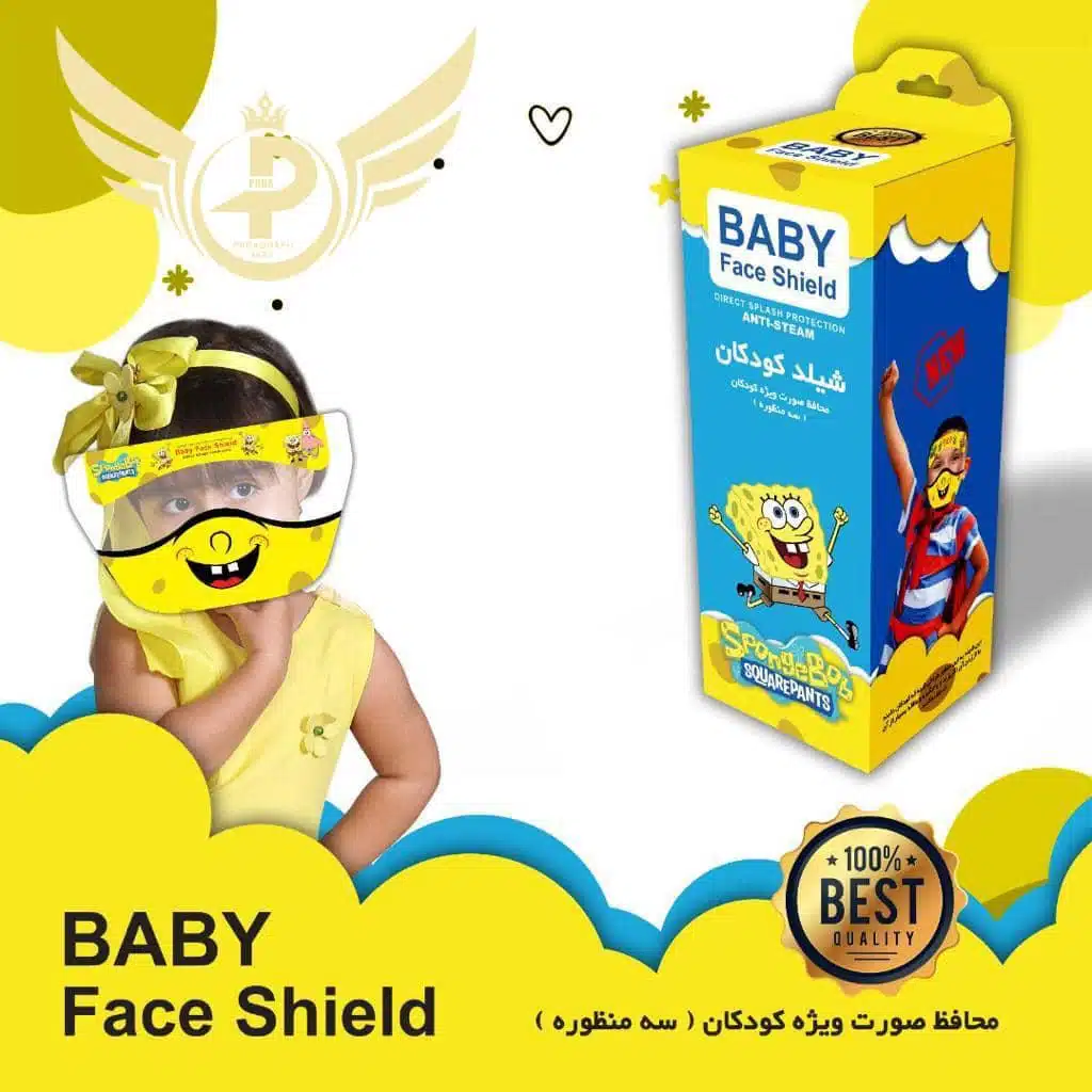 Baby-Face-Shield-1.jpg.webp شیلد کودکان محافظ صورت 3 منظوره