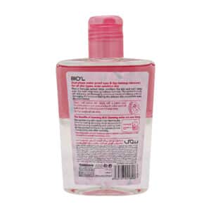 محلول پاک کننده آرایش دو فاز بیول