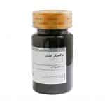 قرص ماکسیکر ایکس گلدن لایف