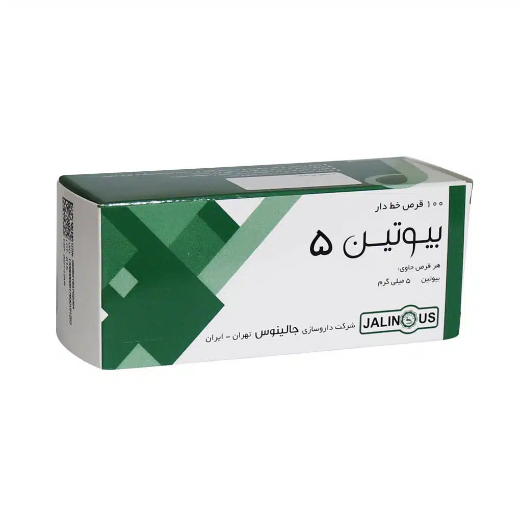 Jalinus-Biotin-5-Mg-100-Scored-Tablets.jpg.webp قرص بیوتین 5 میلی گرم جالینوس 100 عدد